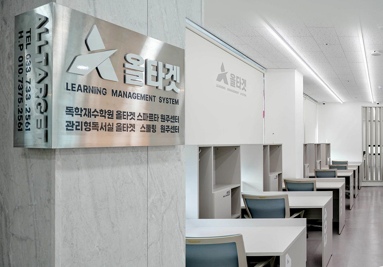 올타겟 원주센터 간판과 독서실 내부