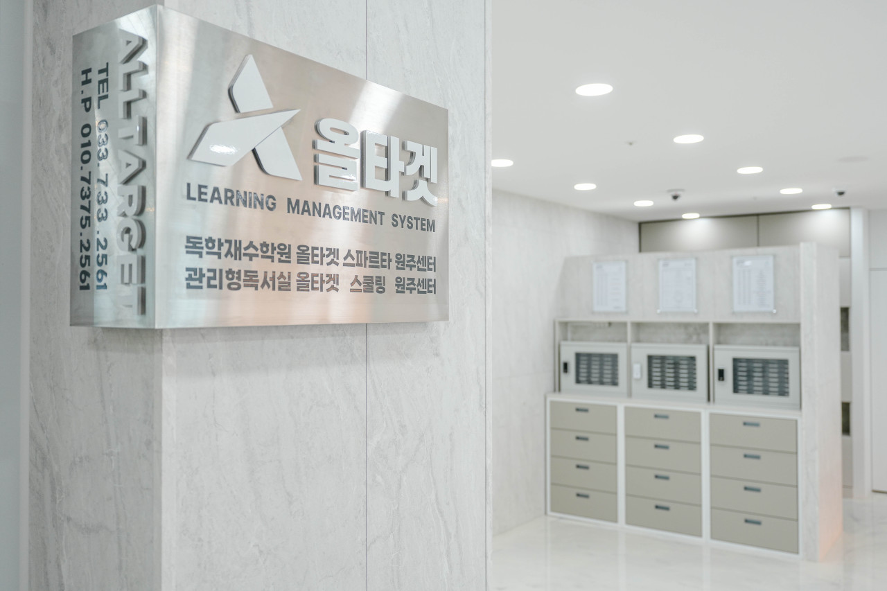 All-Target learning management system center